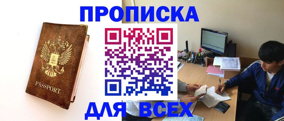 регистрация для дет. сада в Чкаловске